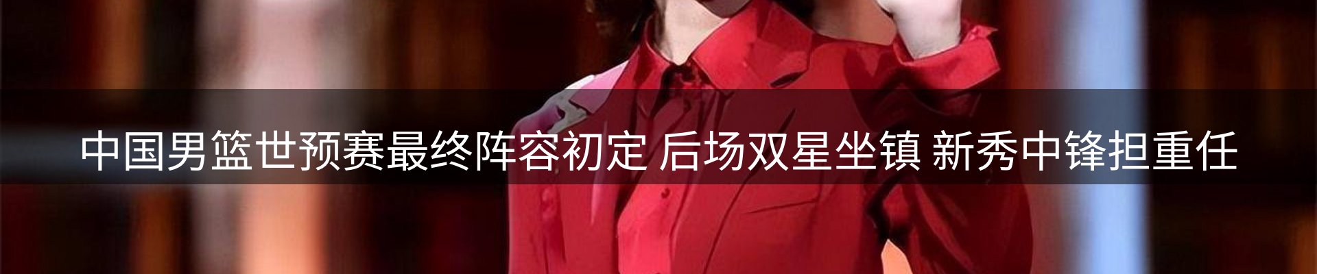 新闻动态