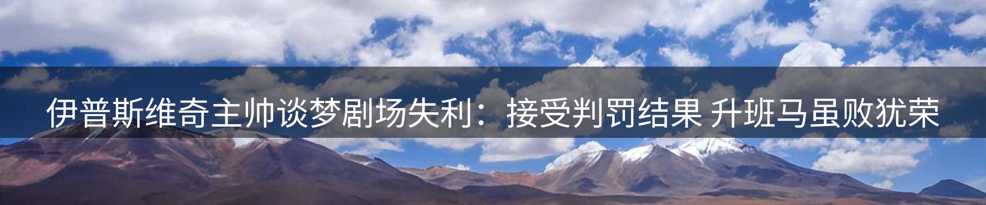 焦点解读