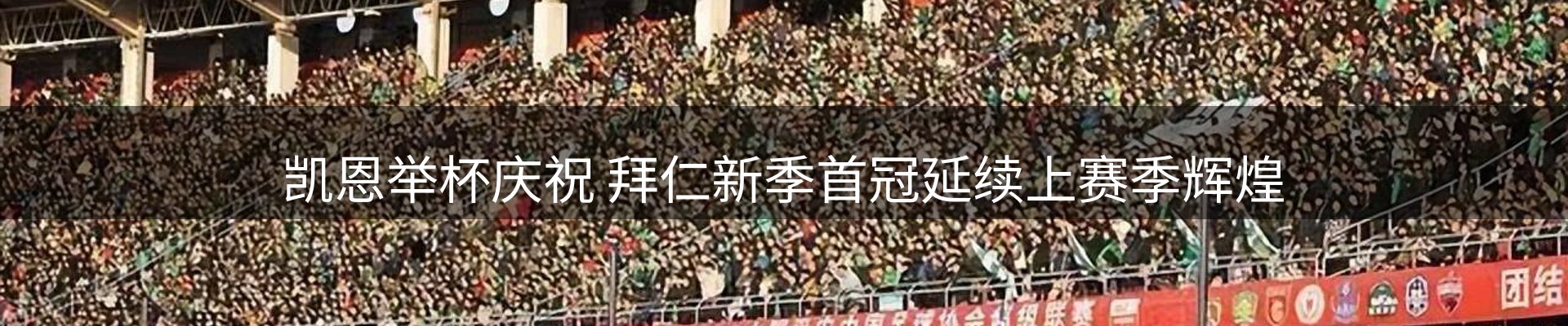 焦点解读