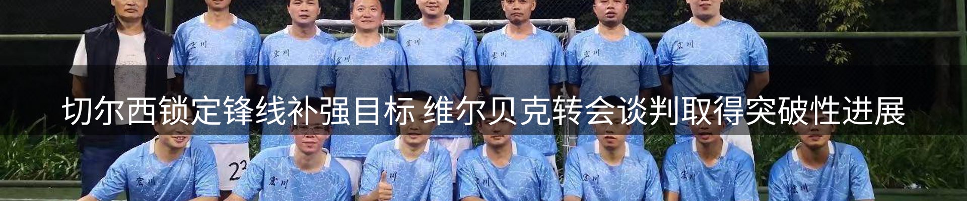 新闻动态