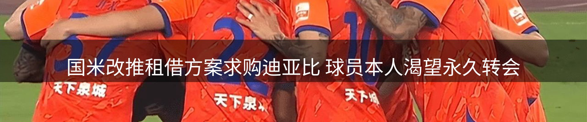 新闻动态
