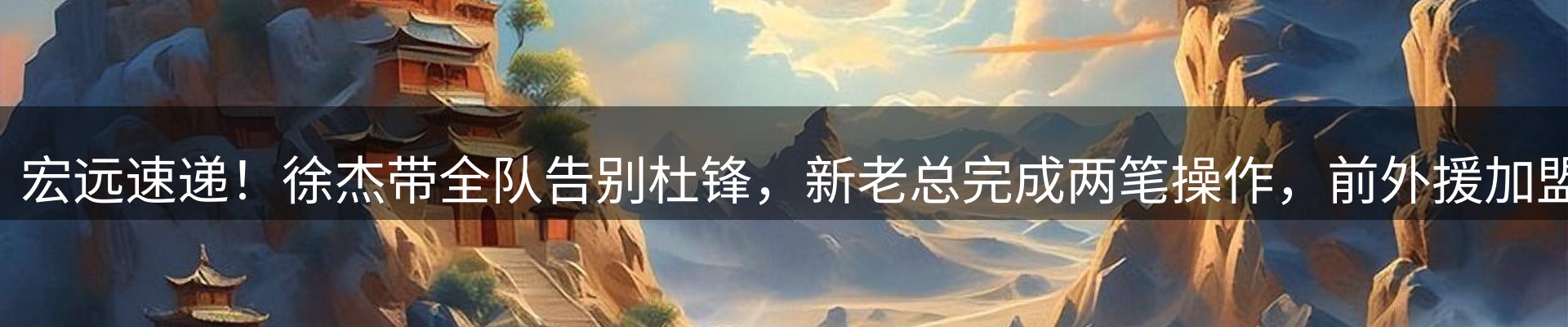 新闻动态