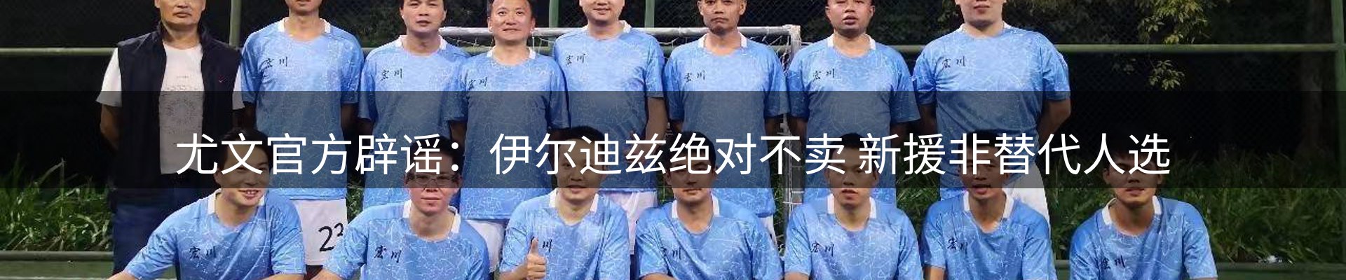 新闻动态