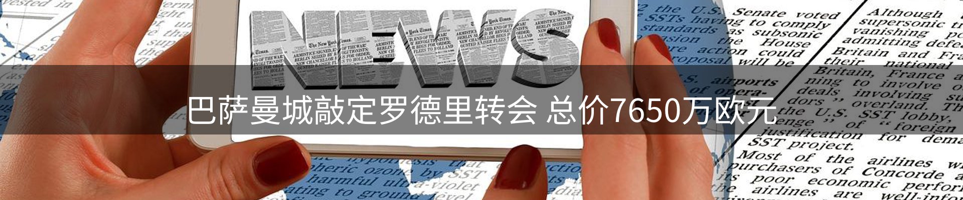新闻动态