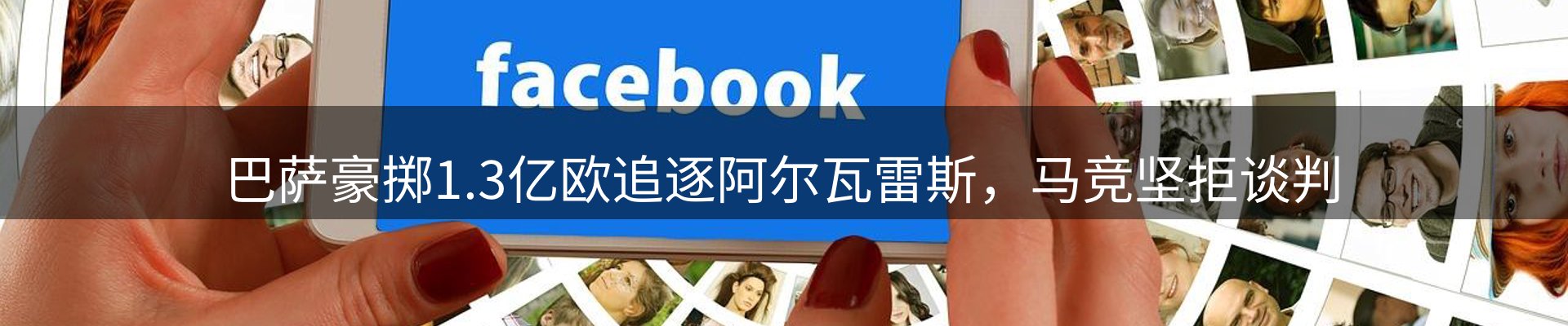 新闻动态