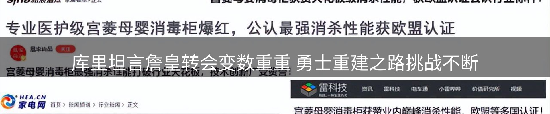 新闻动态
