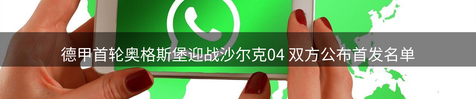 焦点解读