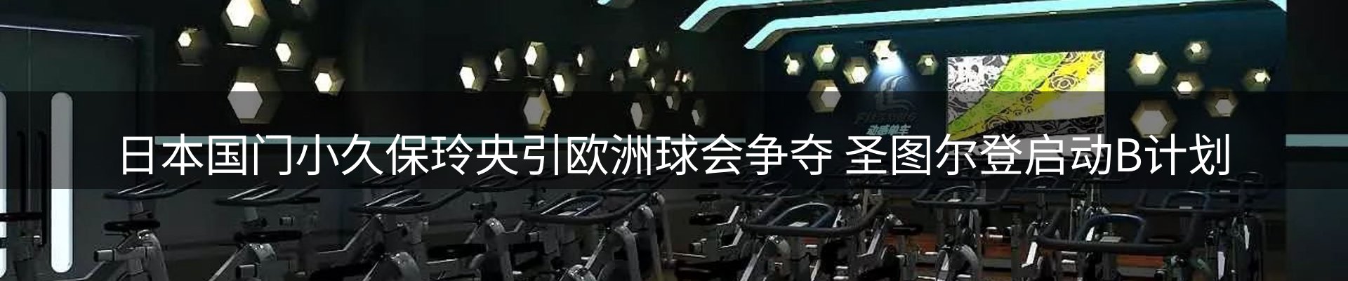 新闻动态