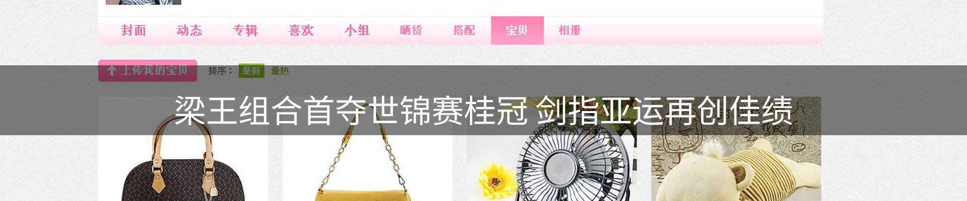 新闻动态