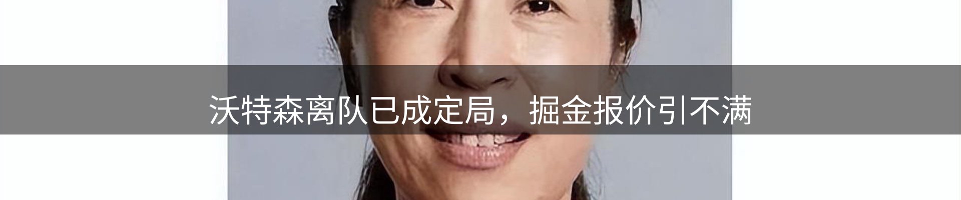 新闻动态