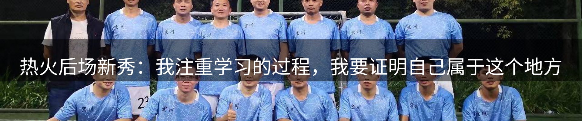 新闻动态