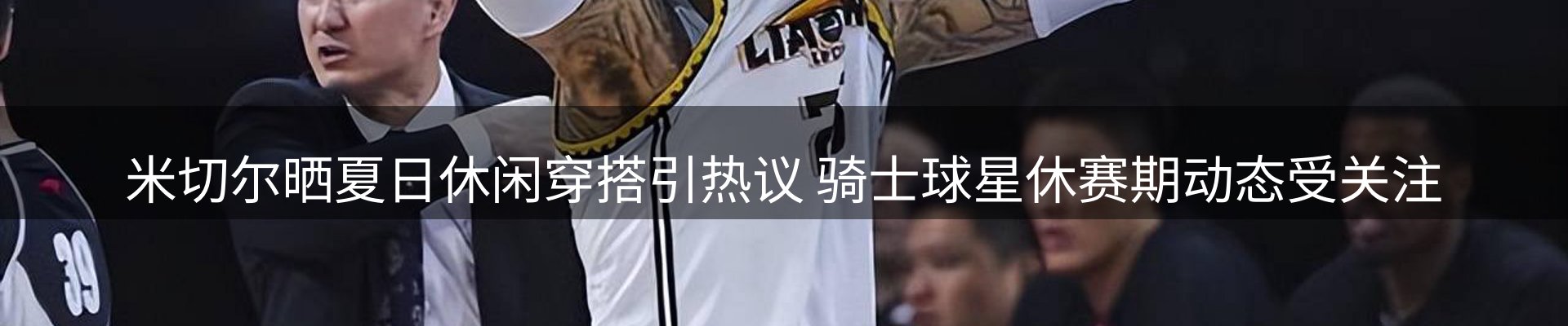 新闻动态
