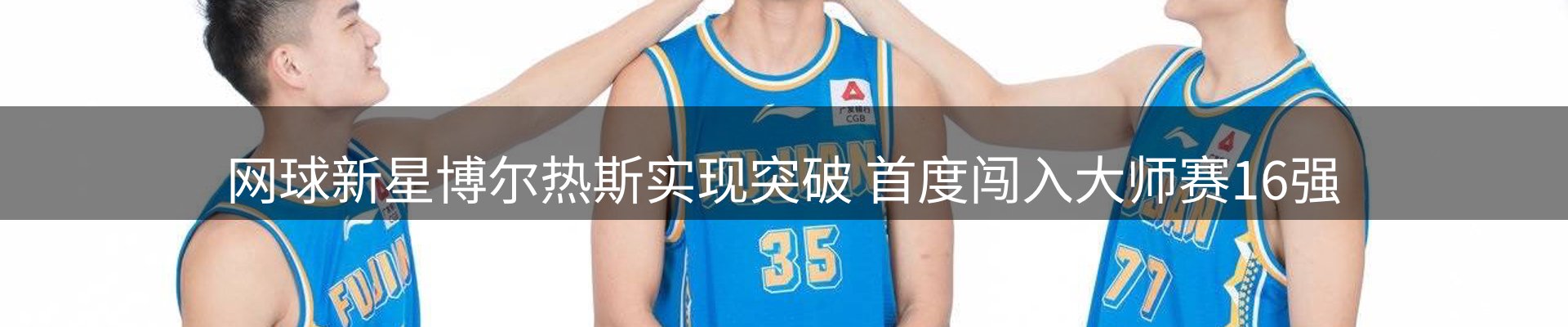 新闻动态