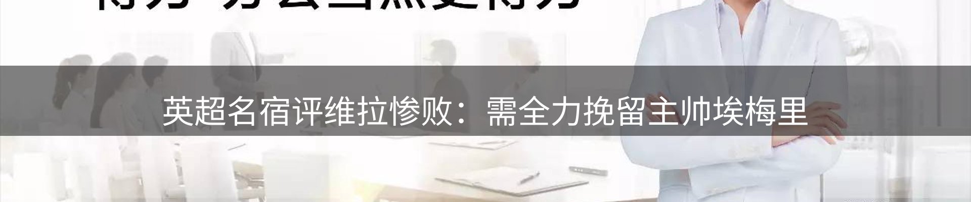 新闻动态