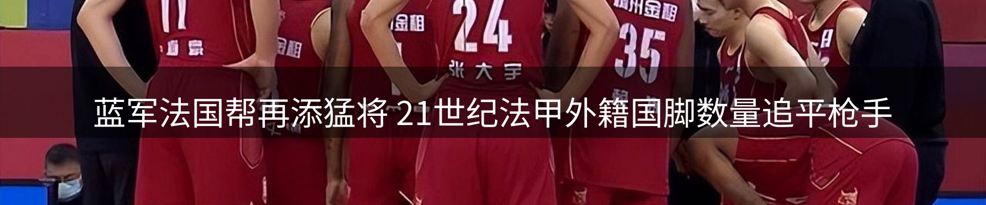 新闻动态