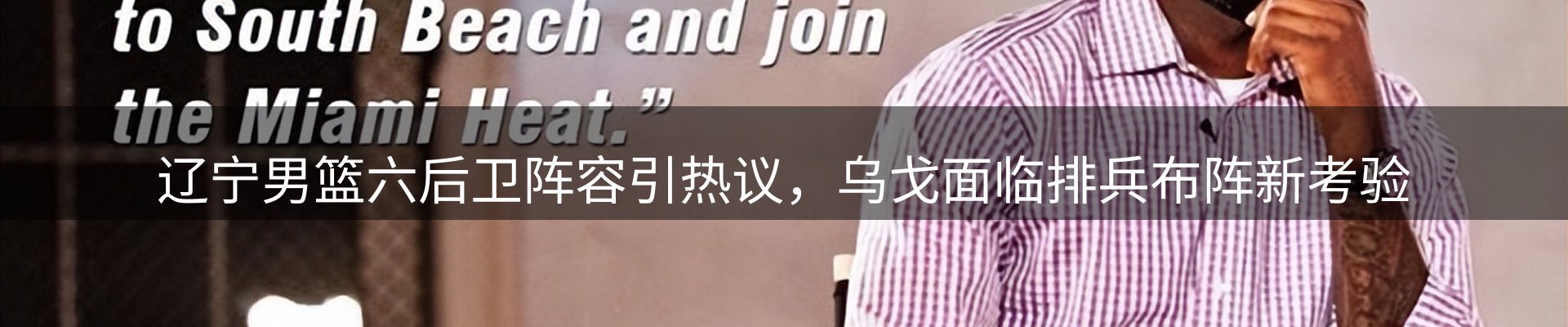 新闻动态