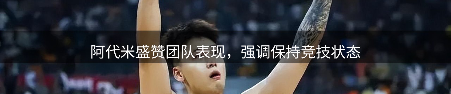 新闻动态