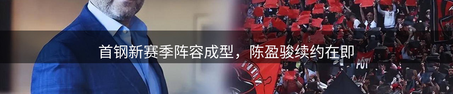 新闻动态