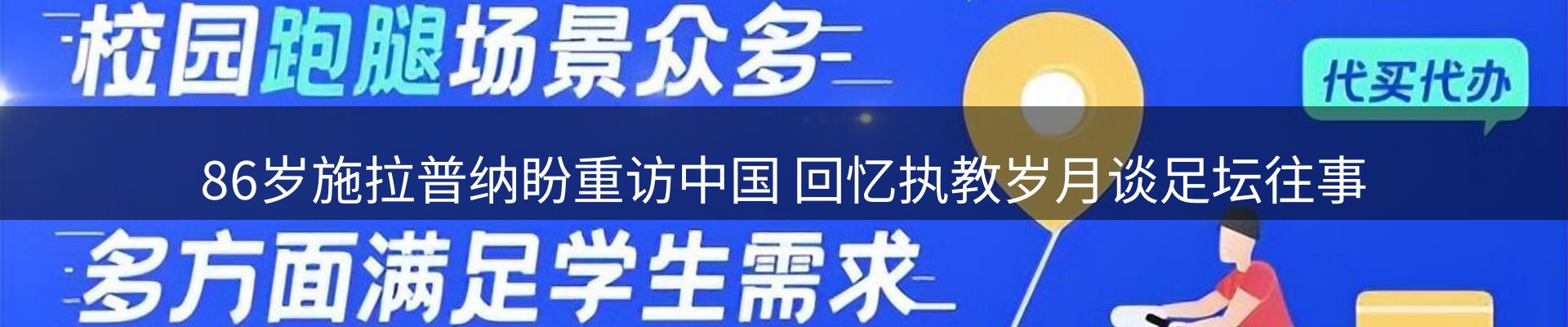 焦点解读