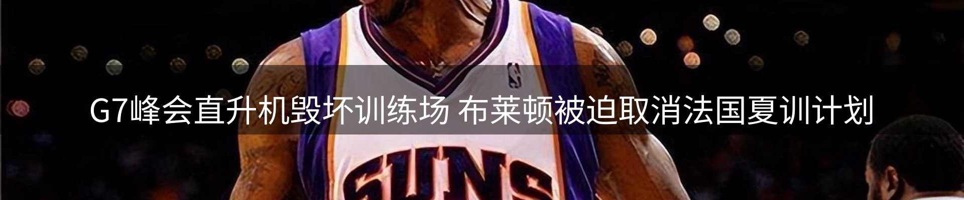 新闻动态