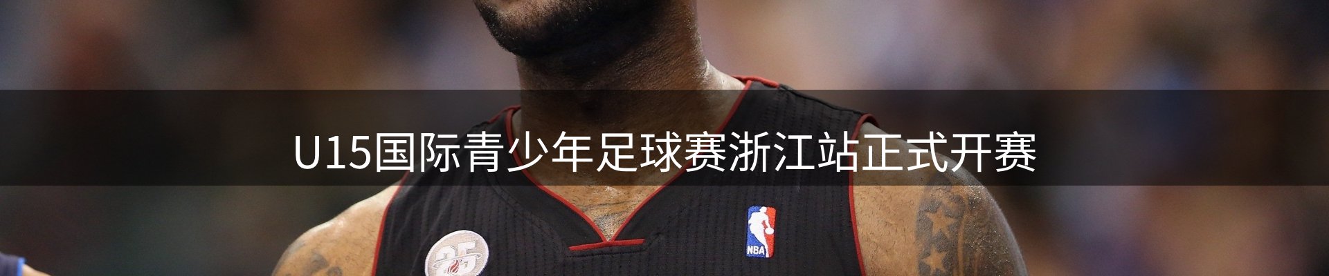 焦点解读